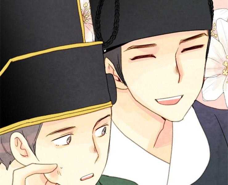 《和铉院子》第149话 拔悼歌 第27页