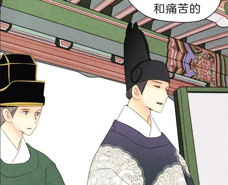 《和铉院子》第149话 拔悼歌 第33页