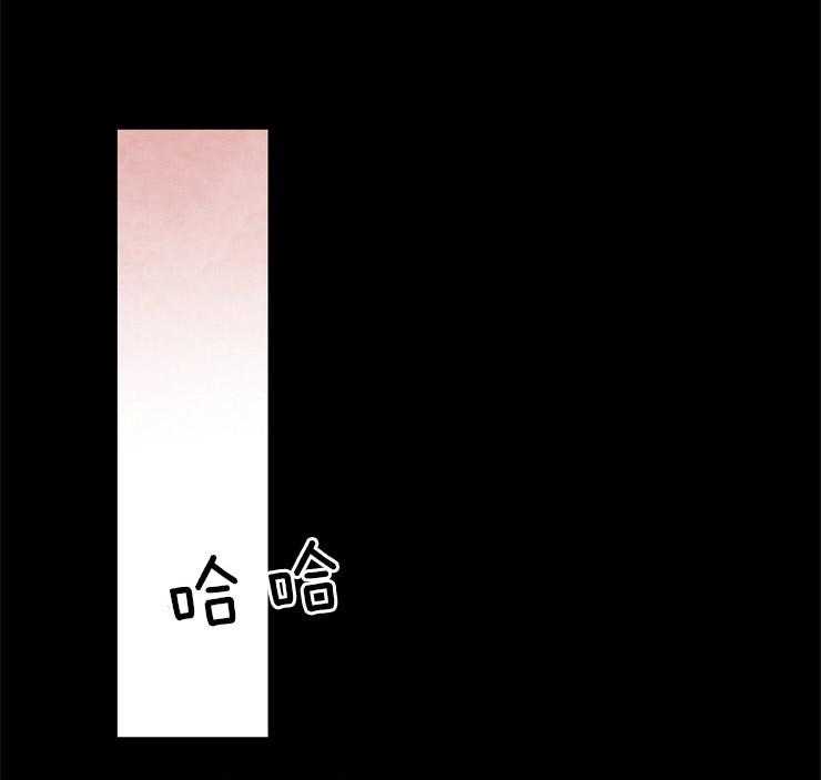 《和铉院子》第149话 拔悼歌 第7页