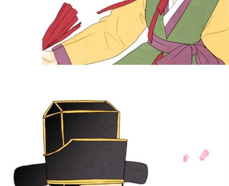 《和铉院子》第148话 最后的演奏 第24页