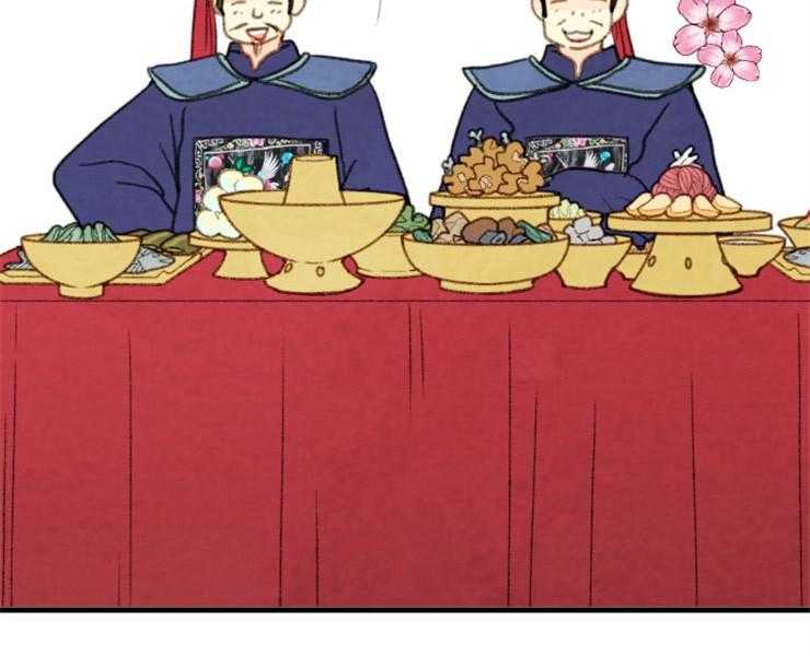 《和铉院子》第148话 最后的演奏 第31页