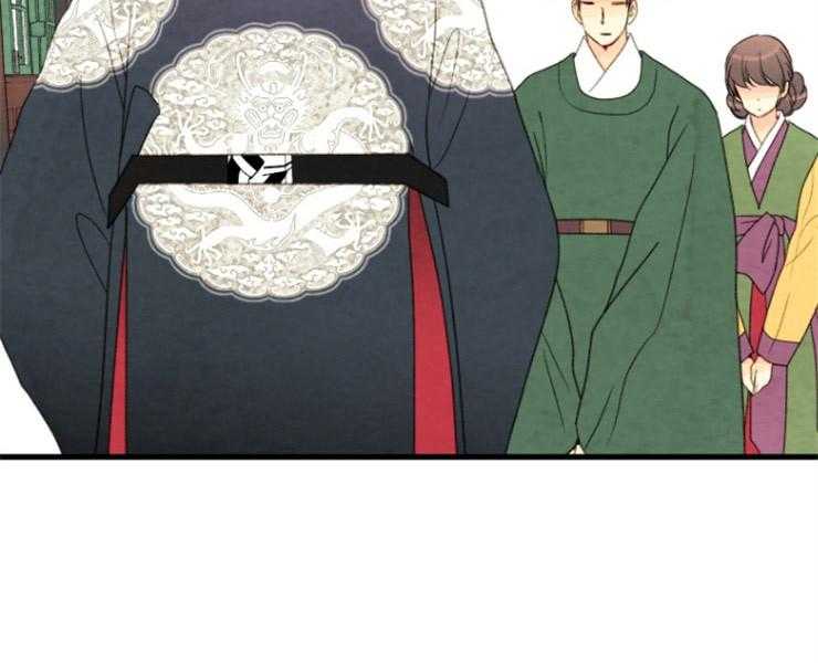 《和铉院子》第148话 最后的演奏 第44页