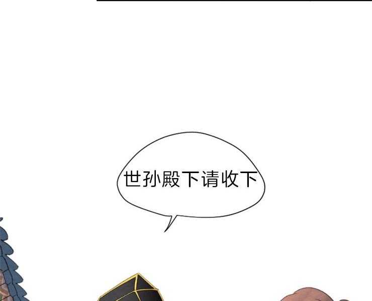 《和铉院子》第148话 最后的演奏 第48页