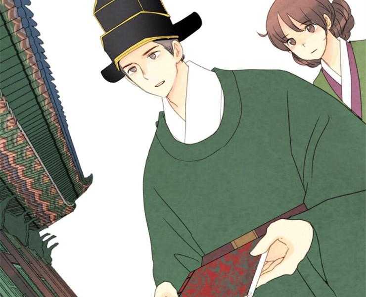 《和铉院子》第148话 最后的演奏 第49页