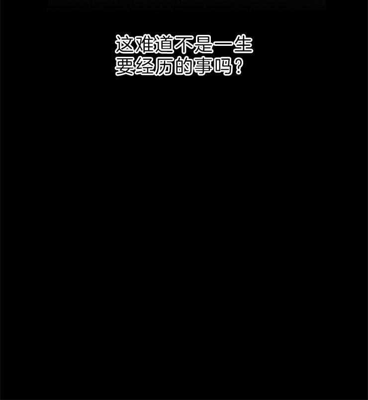 《和铉院子》第146话 准备妥当 第10页