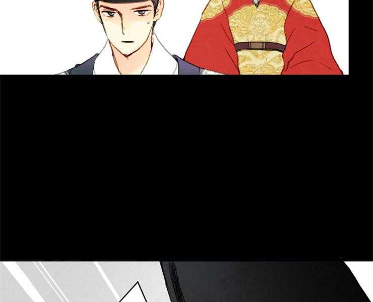 《和铉院子》第146话 准备妥当 第13页