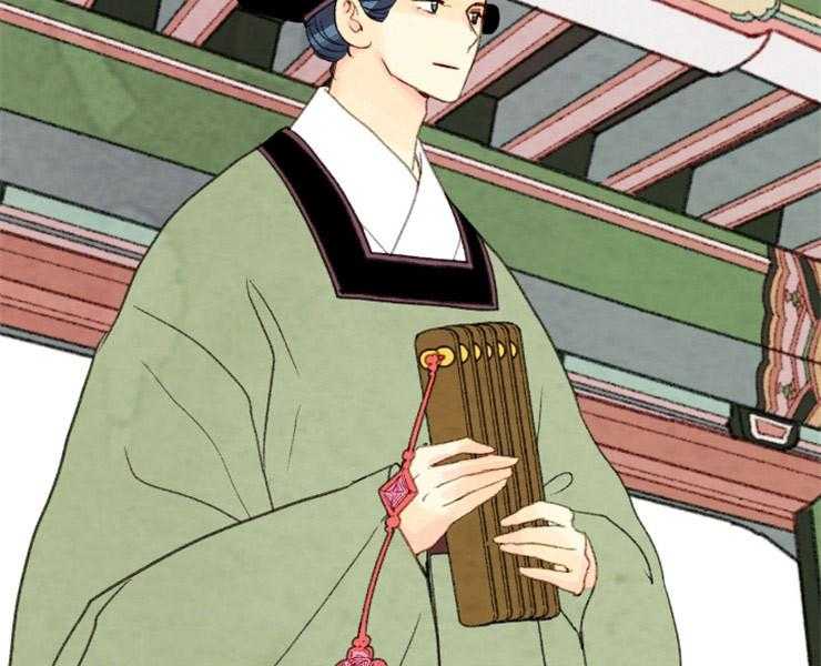 《和铉院子》第146话 准备妥当 第17页