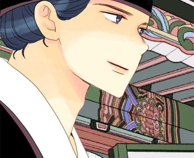 《和铉院子》第146话 准备妥当 第21页