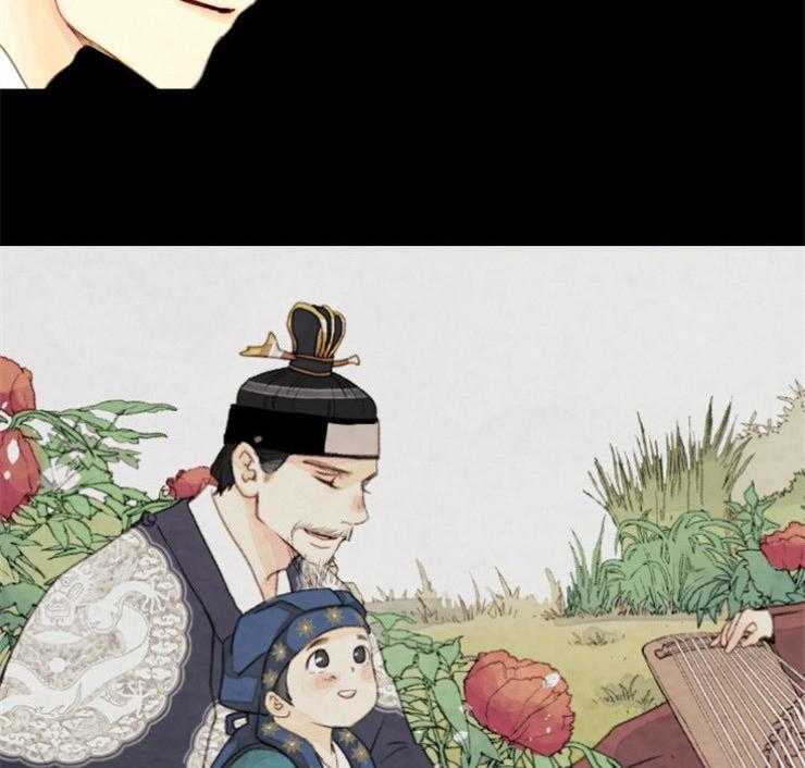 《和铉院子》第146话 准备妥当 第2页