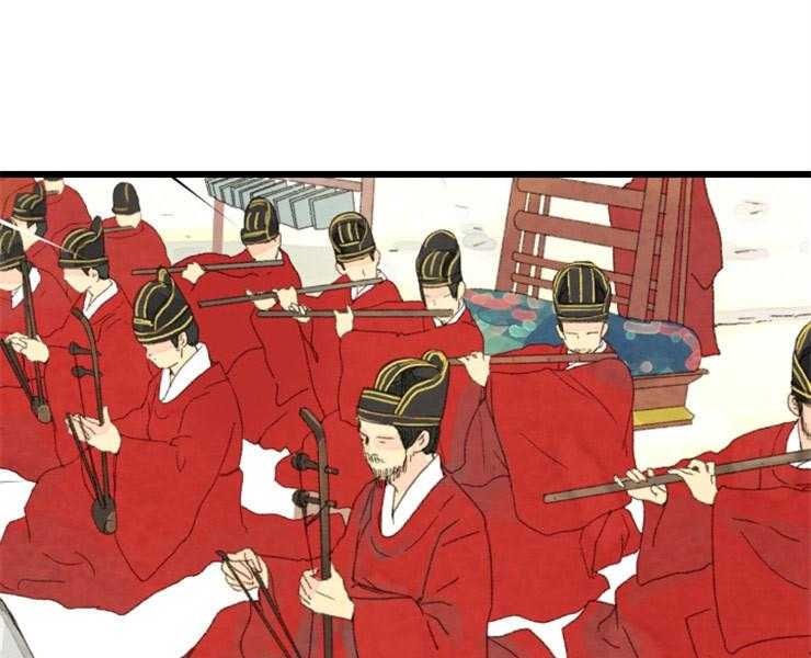 《和铉院子》第146话 准备妥当 第32页