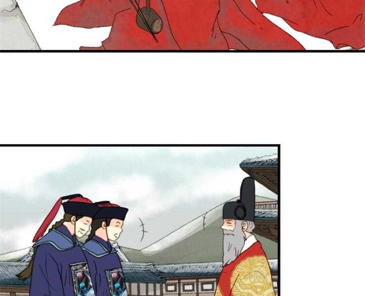 《和铉院子》第146话 准备妥当 第33页