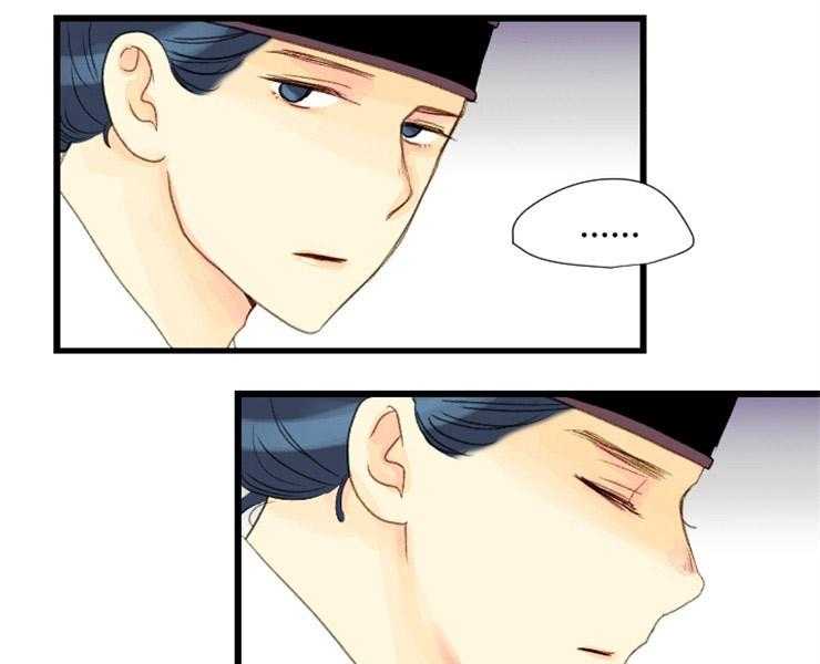 《和铉院子》第146话 准备妥当 第41页
