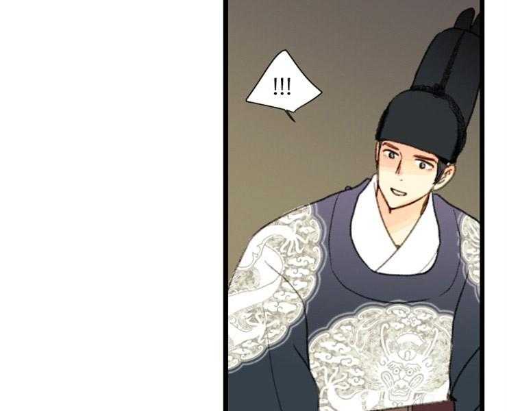 《和铉院子》第146话 准备妥当 第43页