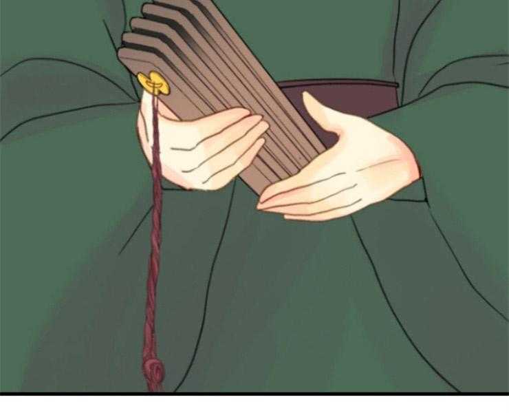 《和铉院子》第146话 准备妥当 第46页