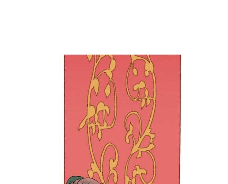 《和铉院子》第146话 准备妥当 第47页
