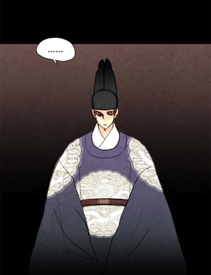 《和铉院子》第146话 准备妥当 第9页