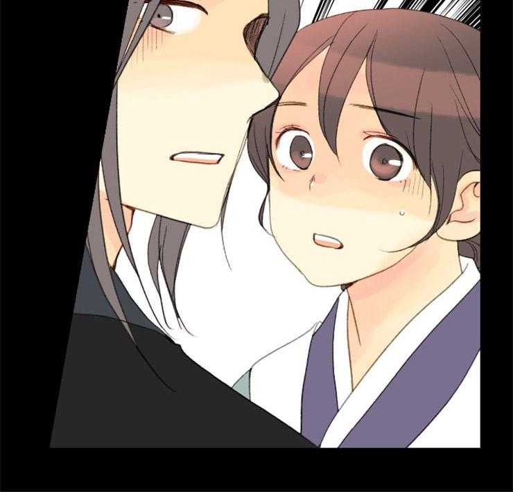 《和铉院子》第147话 不可能赢的 第16页
