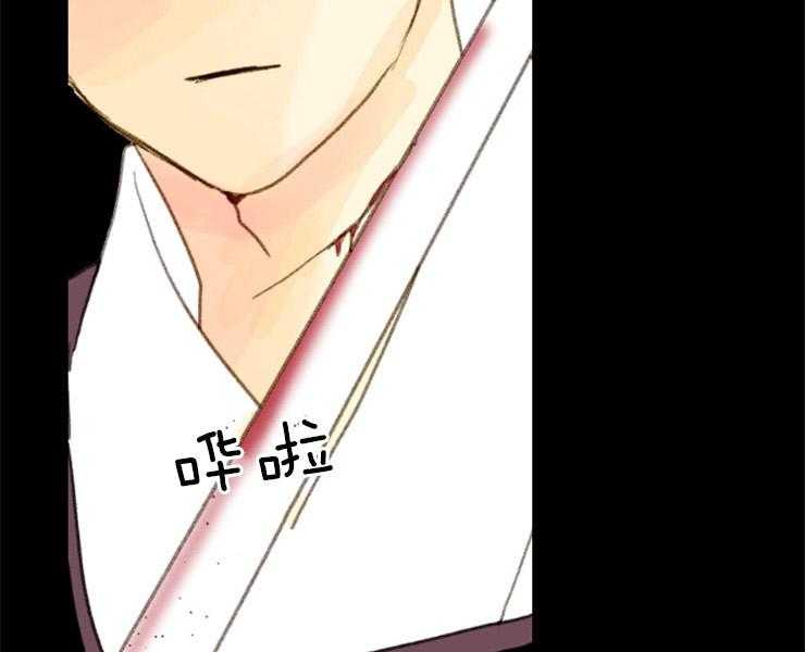 《和铉院子》第147话 不可能赢的 第18页