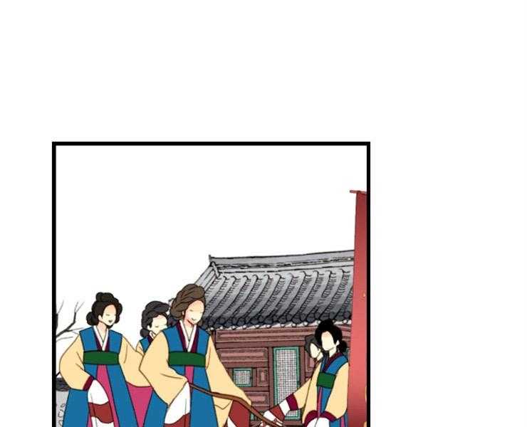 《和铉院子》第147话 不可能赢的 第1页