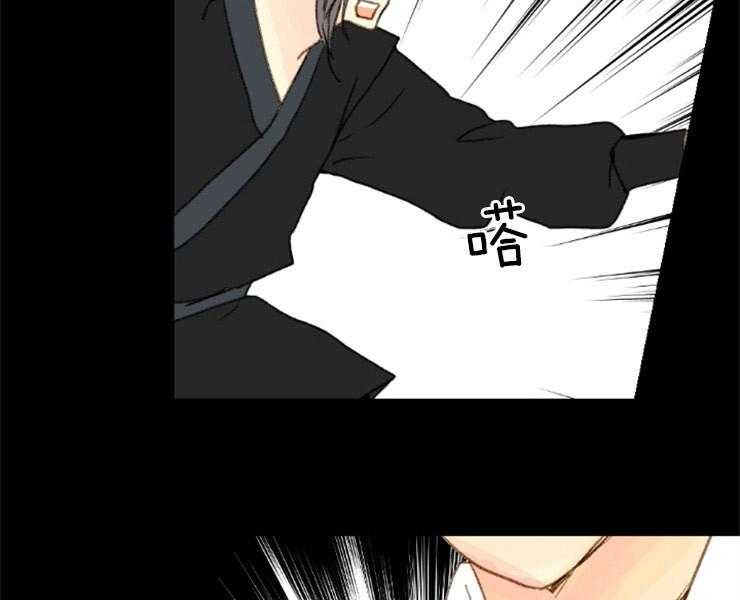 《和铉院子》第147话 不可能赢的 第20页