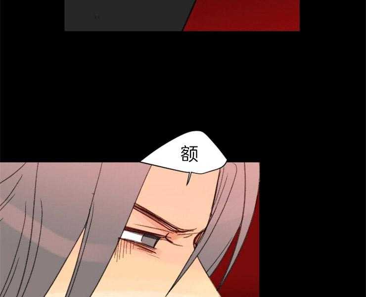 《和铉院子》第147话 不可能赢的 第24页