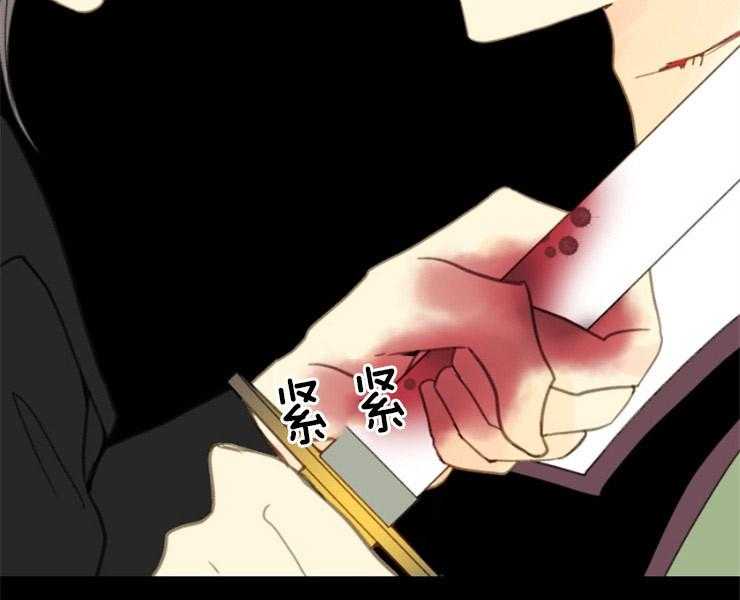 《和铉院子》第147话 不可能赢的 第27页
