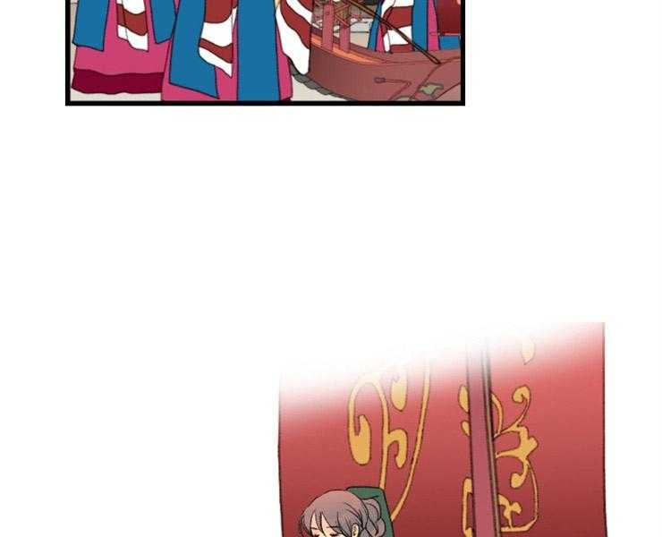 《和铉院子》第147话 不可能赢的 第2页