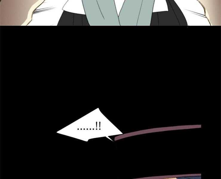 《和铉院子》第147话 不可能赢的 第30页