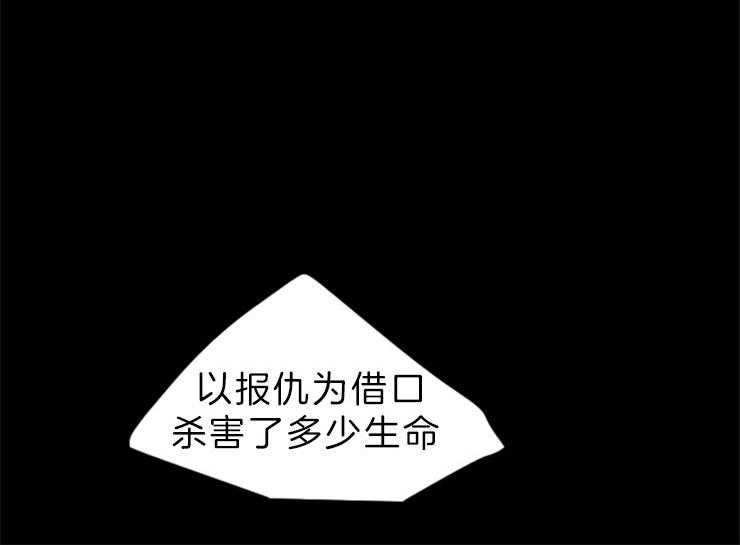 《和铉院子》第147话 不可能赢的 第38页