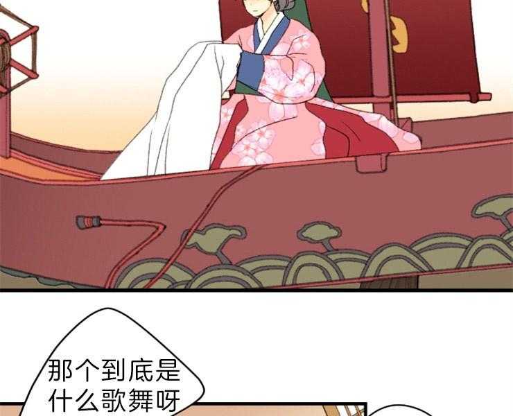 《和铉院子》第147话 不可能赢的 第3页