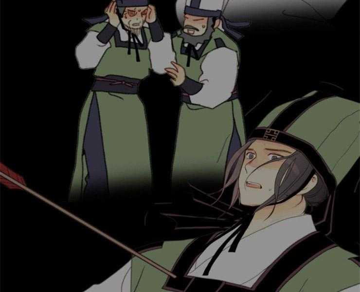 《和铉院子》第147话 不可能赢的 第40页