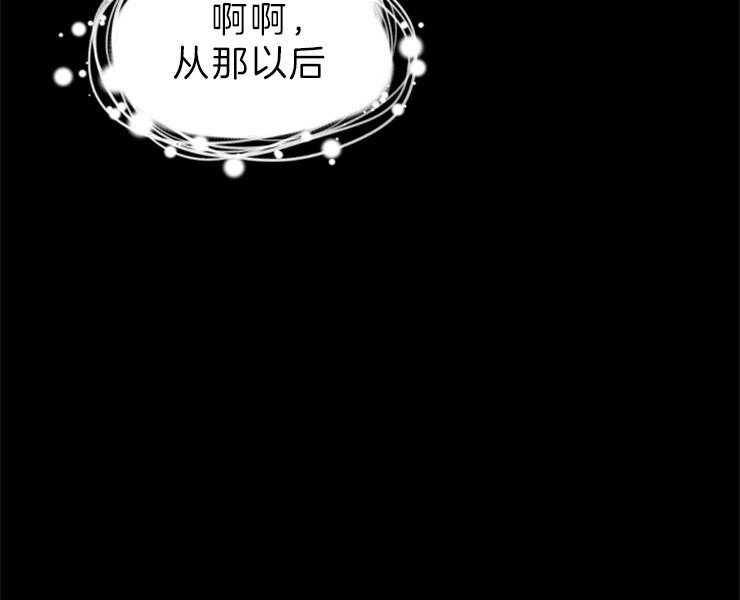 《和铉院子》第147话 不可能赢的 第48页