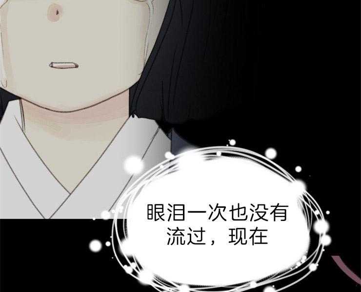 《和铉院子》第147话 不可能赢的 第50页