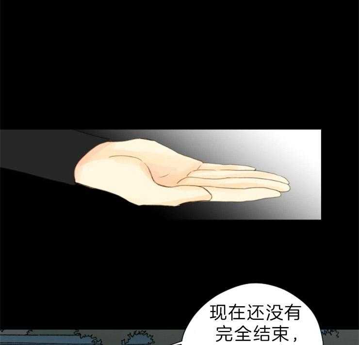 《和铉院子》第147话 不可能赢的 第53页