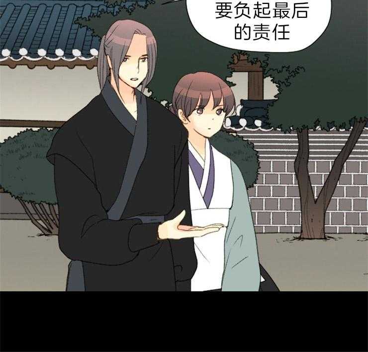 《和铉院子》第147话 不可能赢的 第54页