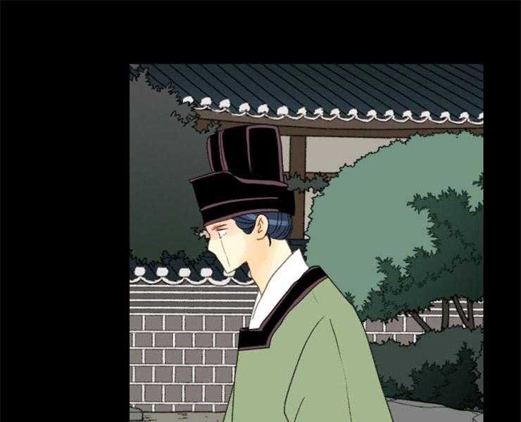 《和铉院子》第147话 不可能赢的 第55页