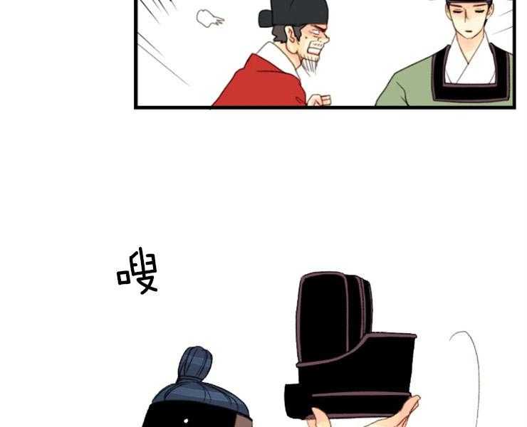 《和铉院子》第147话 不可能赢的 第5页