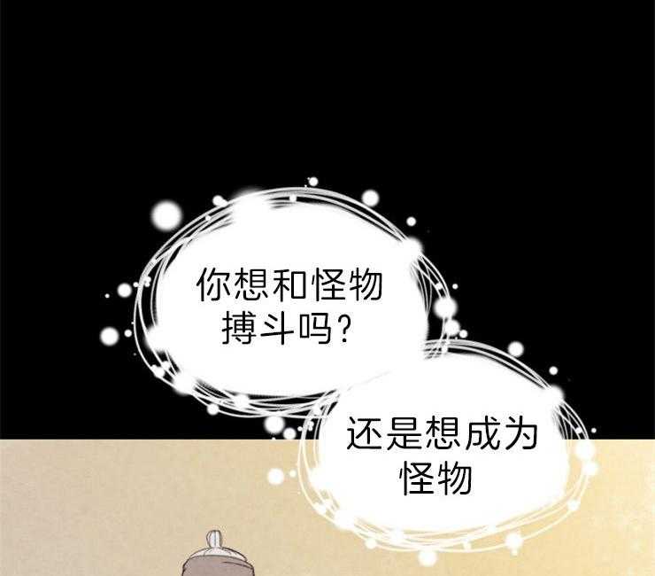 《和铉院子》第144话 放下一切 第14页