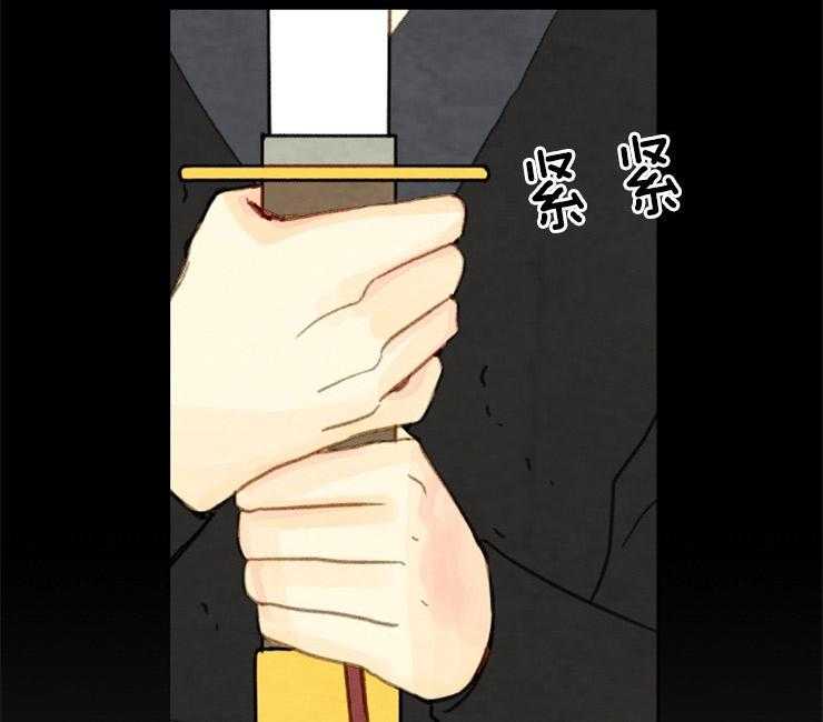 《和铉院子》第144话 放下一切 第16页