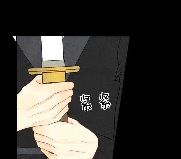 《和铉院子》第144话 放下一切 第18页