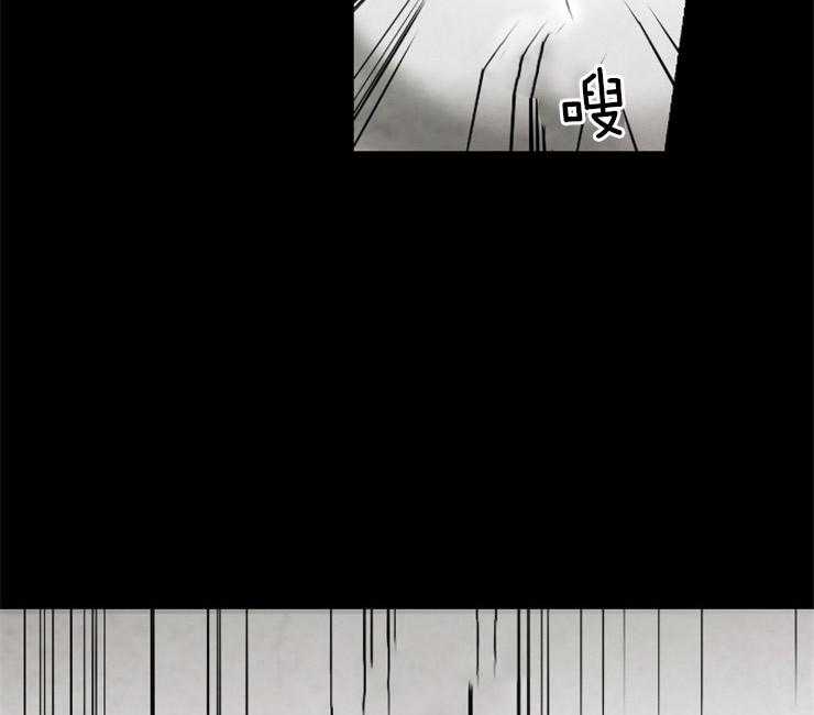 《和铉院子》第144话 放下一切 第20页
