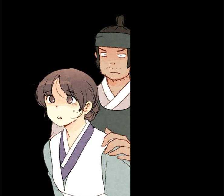 《和铉院子》第144话 放下一切 第23页