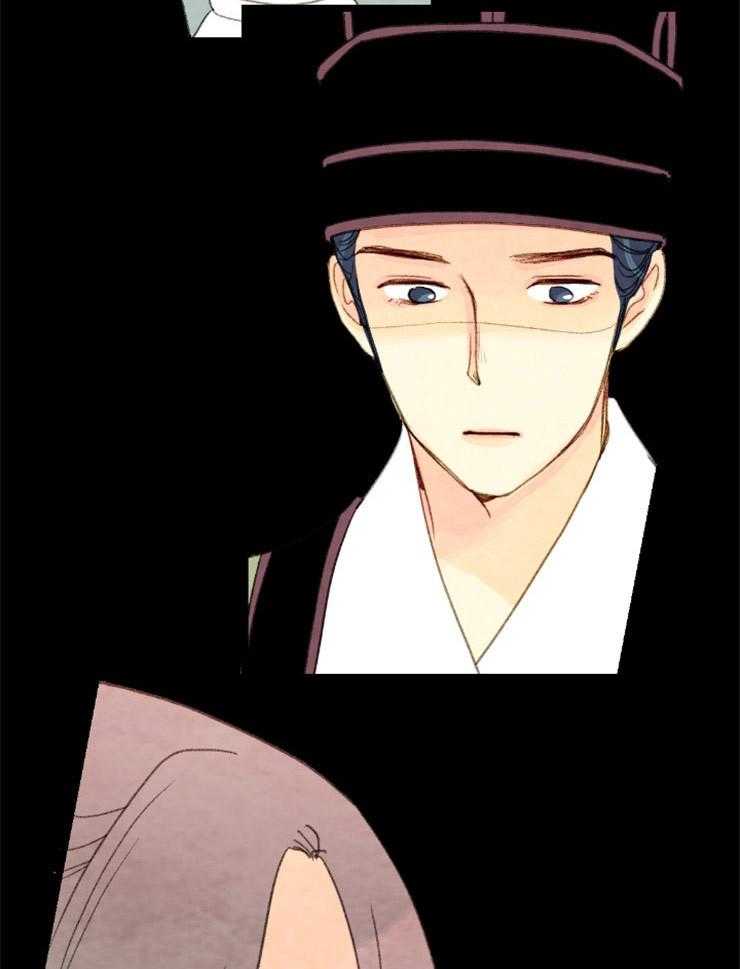 《和铉院子》第144话 放下一切 第24页