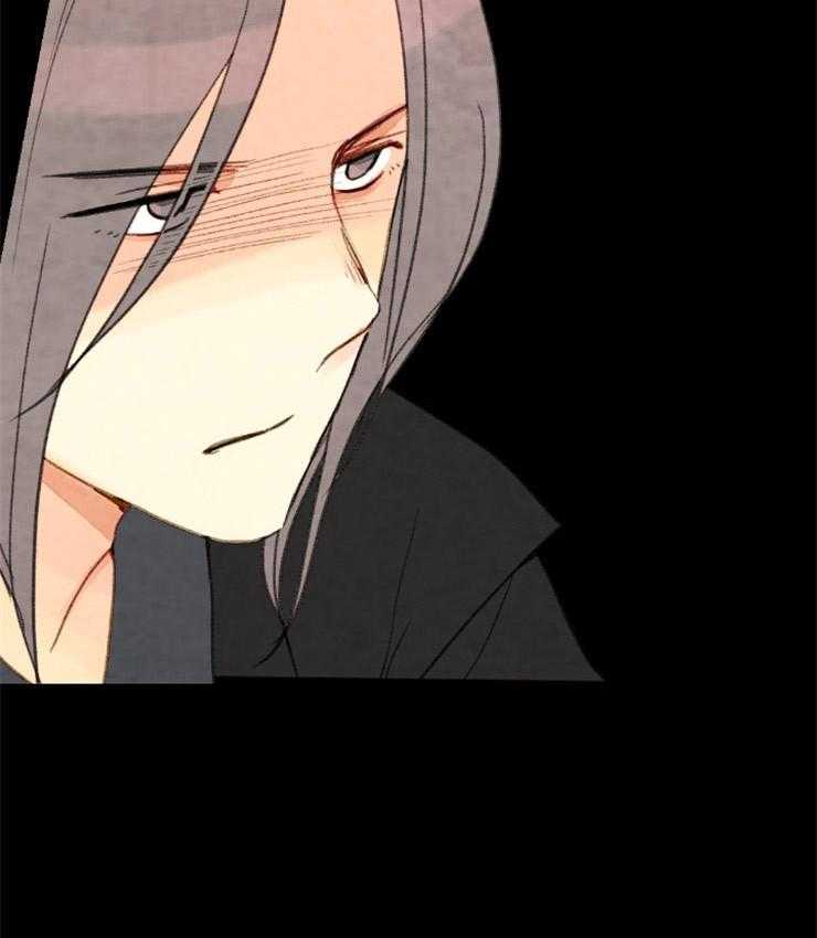 《和铉院子》第144话 放下一切 第25页