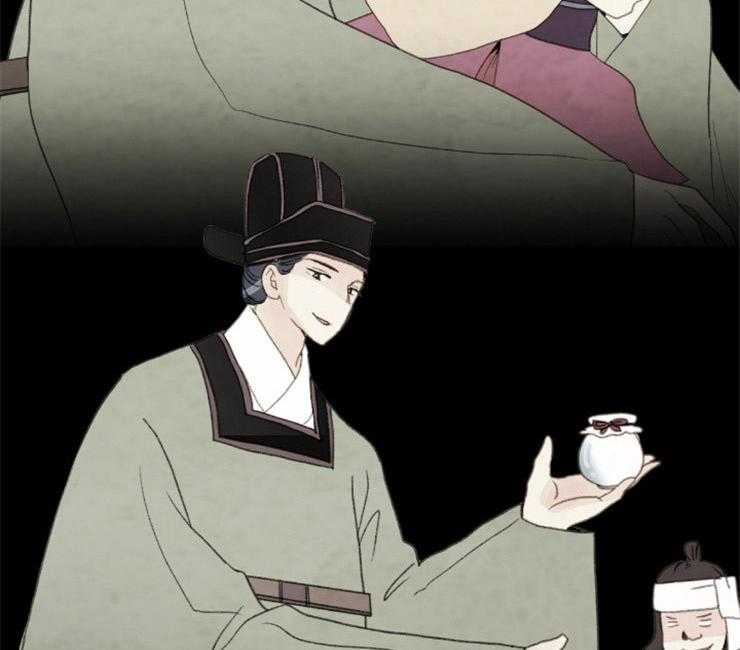 《和铉院子》第144话 放下一切 第2页