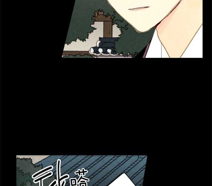 《和铉院子》第144话 放下一切 第32页