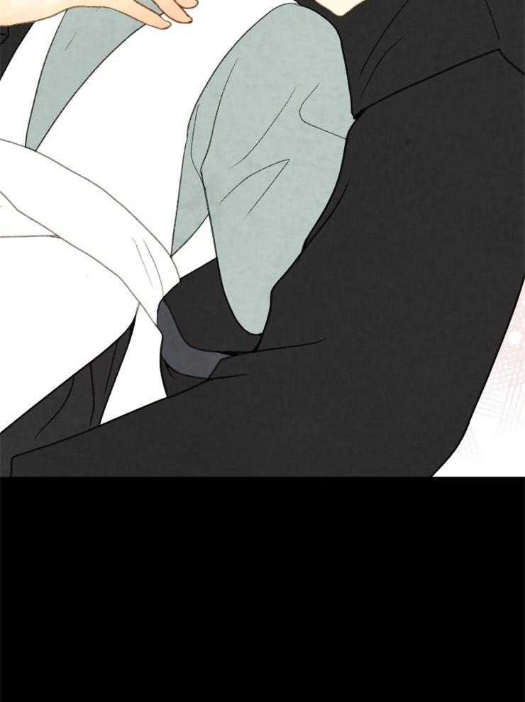 《和铉院子》第144话 放下一切 第36页