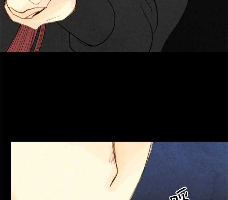 《和铉院子》第144话 放下一切 第7页