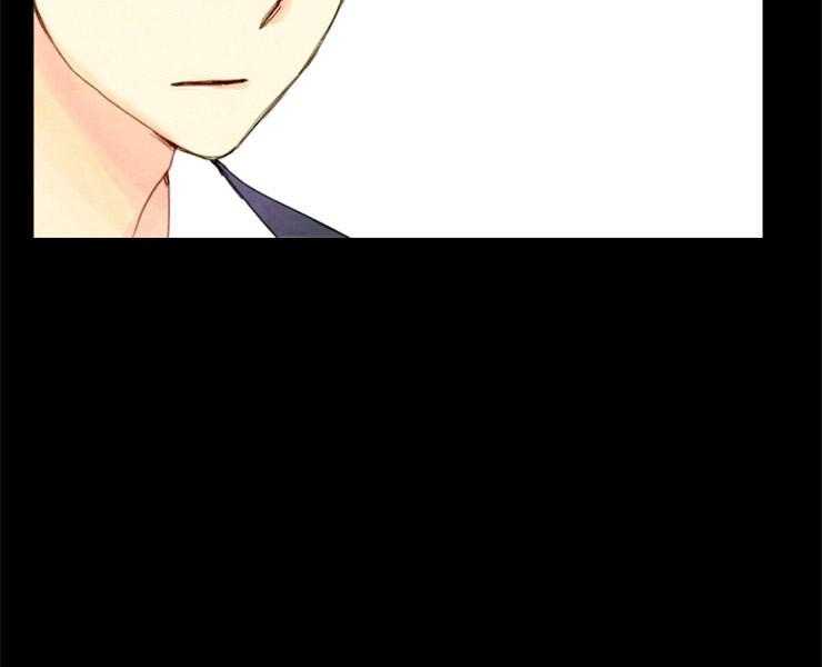 《和铉院子》第145话 残日零日 第17页