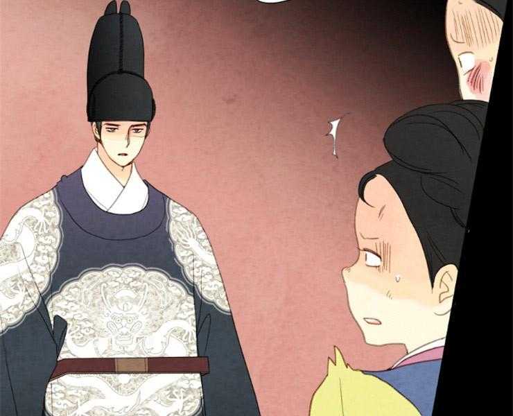 《和铉院子》第145话 残日零日 第31页